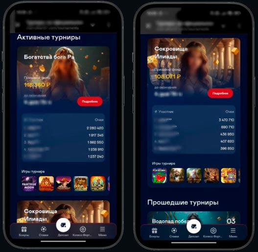 Турниры в казино Вулкан