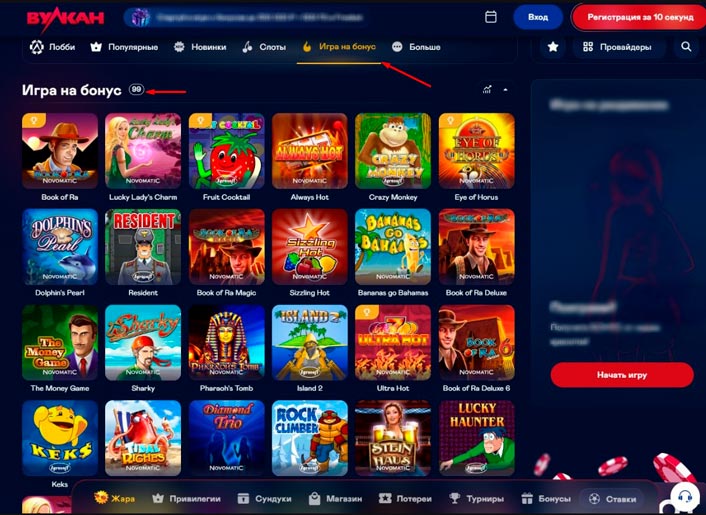 Разрешенные слоты