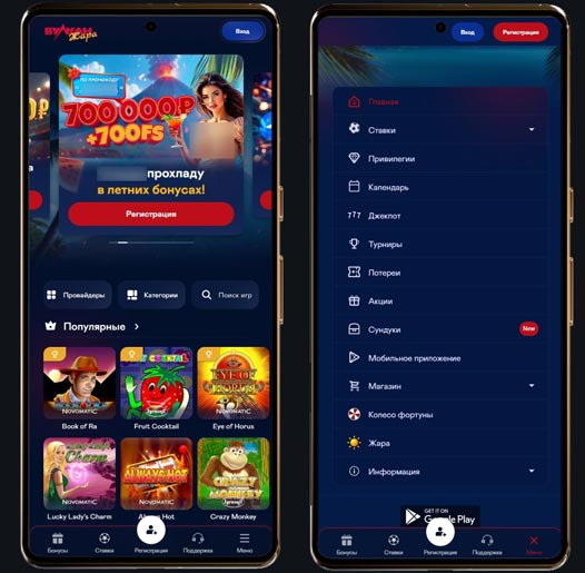 Интерфейс казино