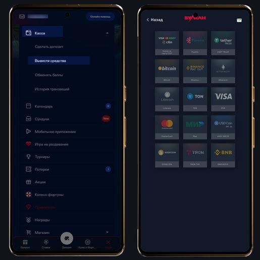 Методы кешаута